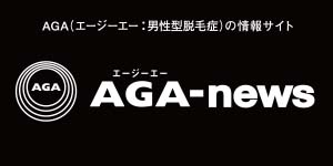 AGA News